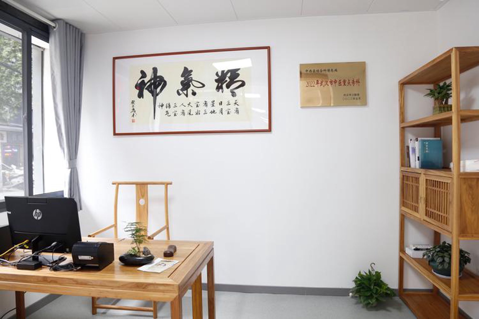 武汉国医堂医院